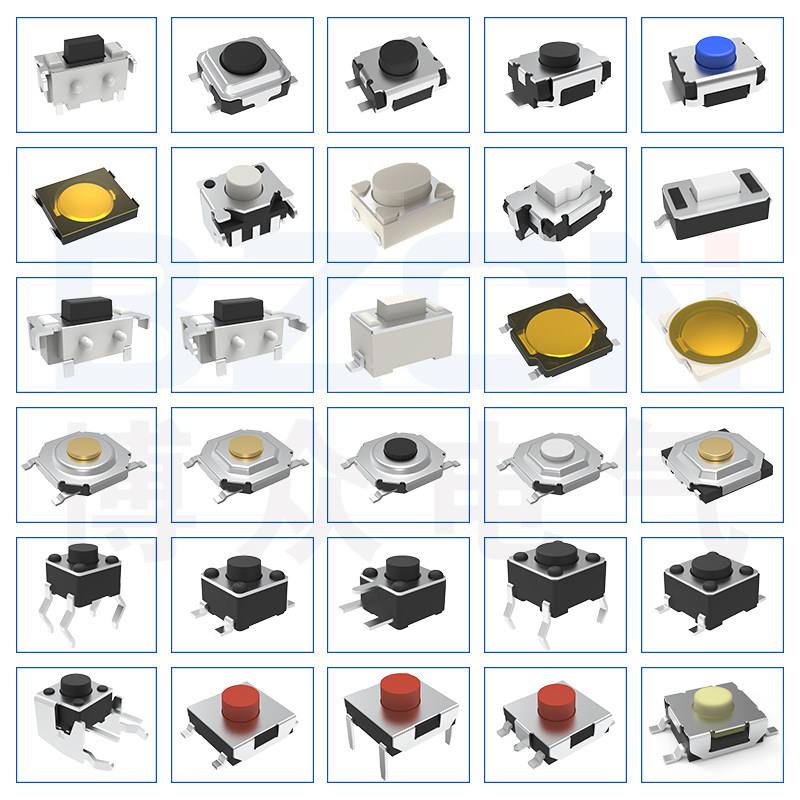 博众轻便开关微动按键4.5x4.5x7.5H-JT-250gf-铜盖 四脚贴片按钮