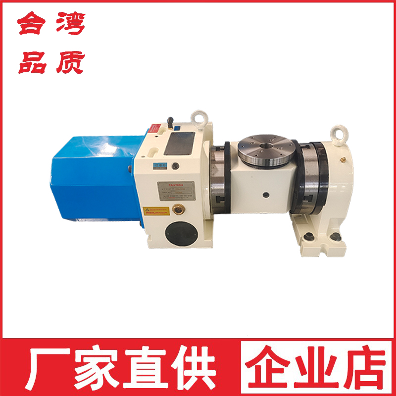 CNC数控分度头 四轴转台 立卧两用 气压液压刹车 凸轮滚子工作台