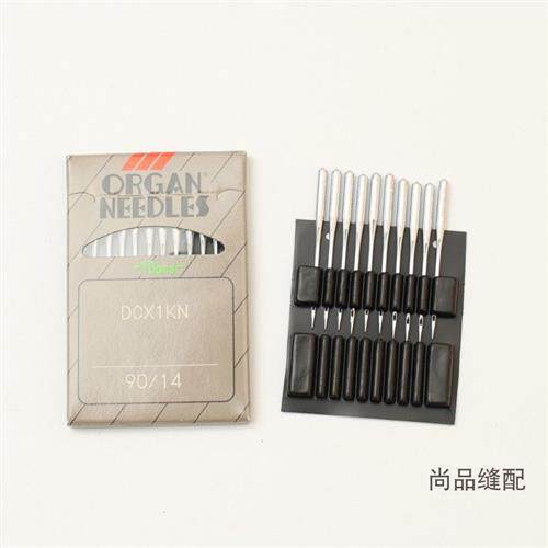 极速风琴DCX1KN机针拷边机码边机包缝机大圆头防针洞防破丝机针