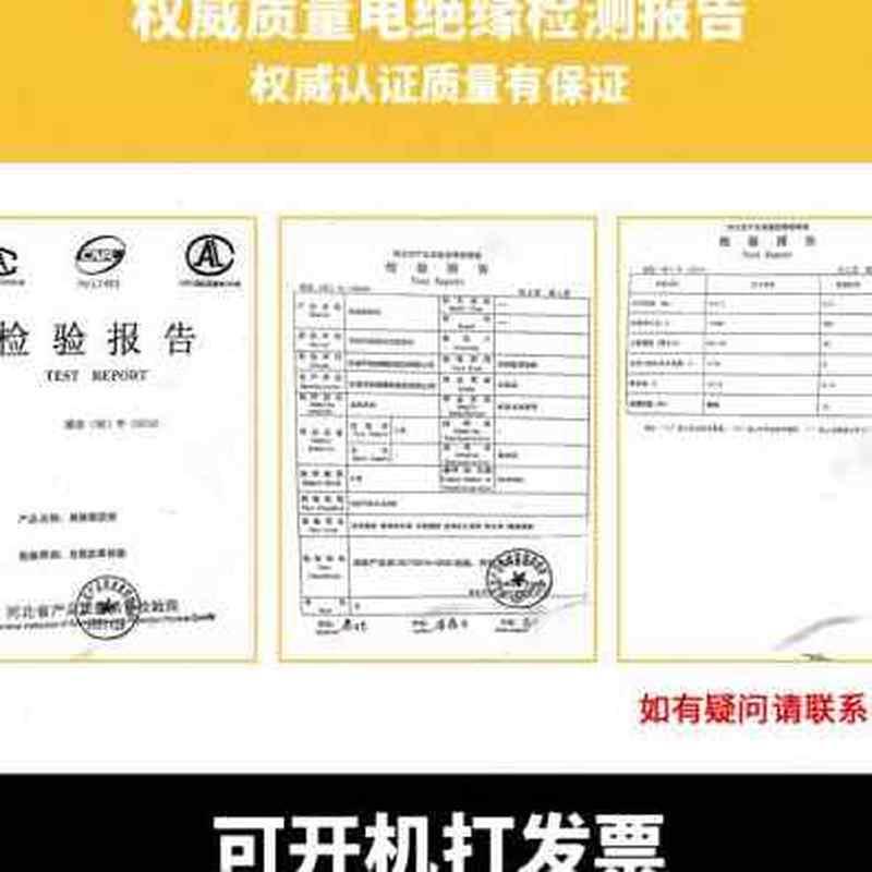厂促高压绝缘垫  绝缘塑胶垫10kv配电房室专用红色条纹地毯地板胶