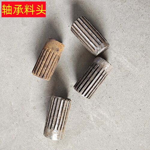 极速半轴料带花齿的轴承钢料头锻打斧头锤头工具钢材料铁匠锻打