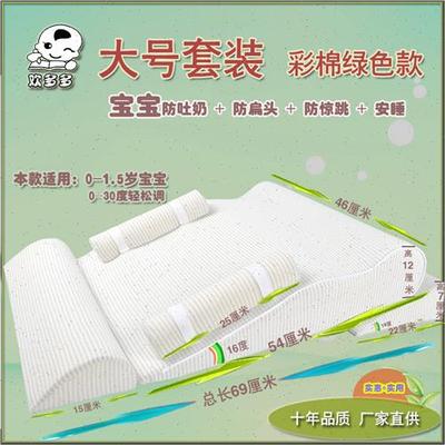 新品婴儿防吐奶枕头宝宝30度角防吐奶床垫哺乳枕便携防打鼾漾奶斜