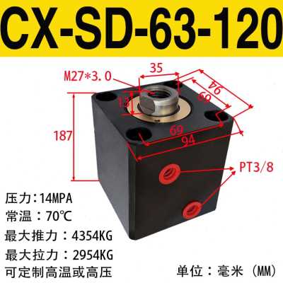 厂促CHTB薄型液压方油缸CXSD63X10X20X25X32X60X80X200JOB ISD品