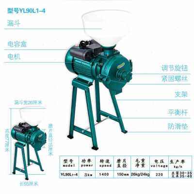 厂销粮磨粉机商用粉湿l浆干碎两用磨机机家用豆浆机肠粉机打玉米