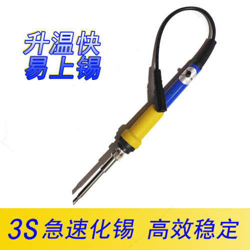 好货白光T12电烙铁T12白光焊台新版616控制板恒温电烙铁可调温电