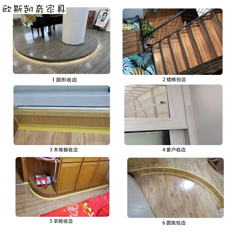 木地板收边条pvc直角l型舞台踏步压边条墙角线衣整体橱柜脚橡胶扣
