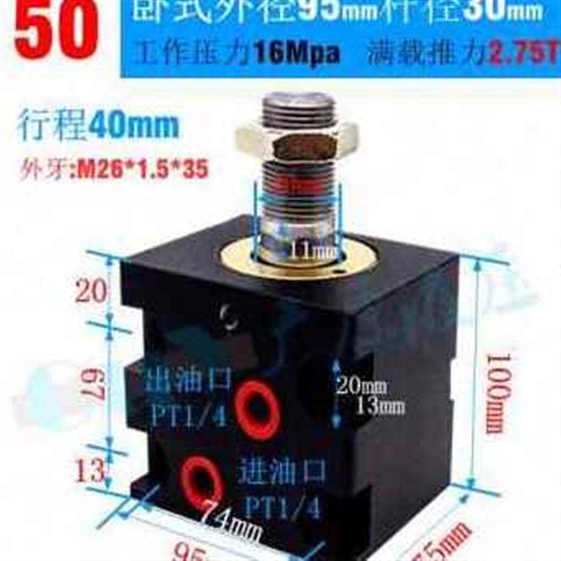 新优201010小卧式径薄型油缸外0促液压缸150销方模具型程行牙双品