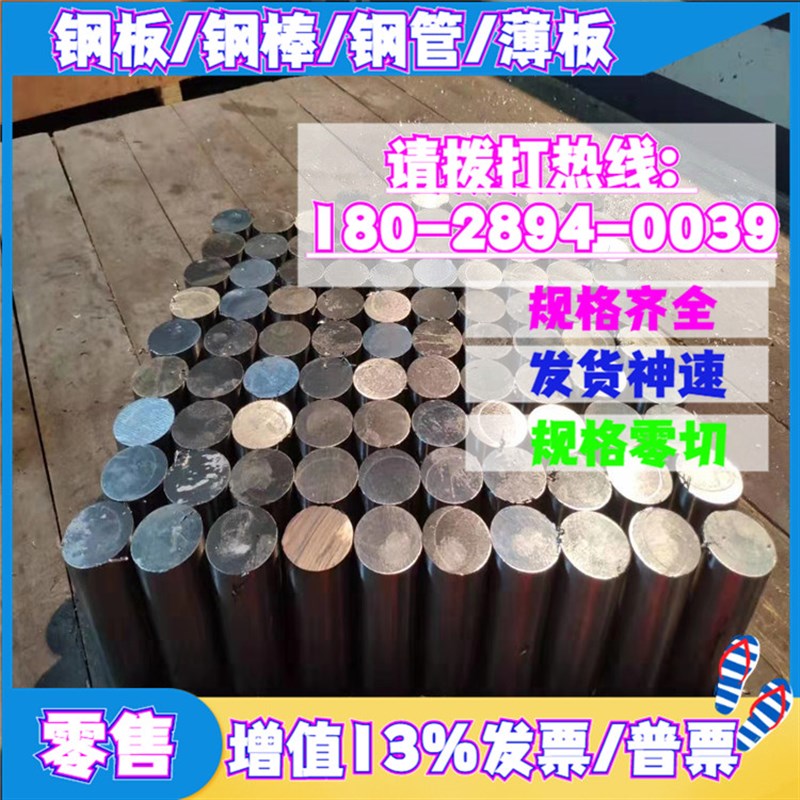 15GrMo圆棒园钢_20GrMnTi圆钢材料_20Gr13P元钢棒料_钢棒钢材_园
