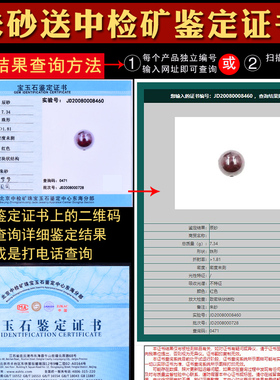 好货红绡天然真朱砂痣项链随身原石吊坠原矿转运珠挂件儿童男女款