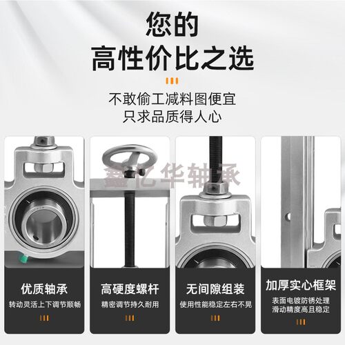 极速2023可调节卧式滑动轴承座UCTM204A 204B 205A框架式带座轴承