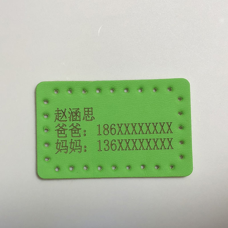 老人防走丢信息卡老年人痴呆紧急联系卡防丢牌儿童防走失挂牌神器