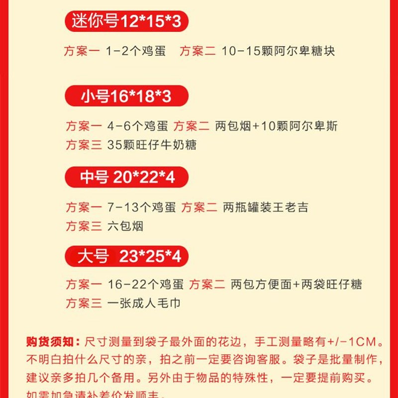 不织布喜蛋袋喜糖袋宝宝生日满月百天周岁回礼袋礼品袋诞生礼包邮