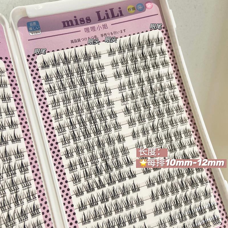 向日葵假睫毛书大容量自然分段式单簇懒人三部曲睫毛仙子眼睫