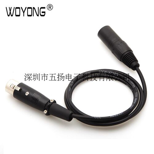 好货WOYONG 4芯卡侬公头转四芯卡侬母头电源线 4针XLR卡农供电连
