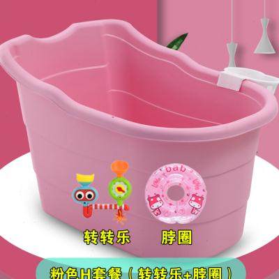 新款儿童浴桶加大号婴儿浴盆婴儿游泳桶加厚泡澡桶小孩洗澡桶家用