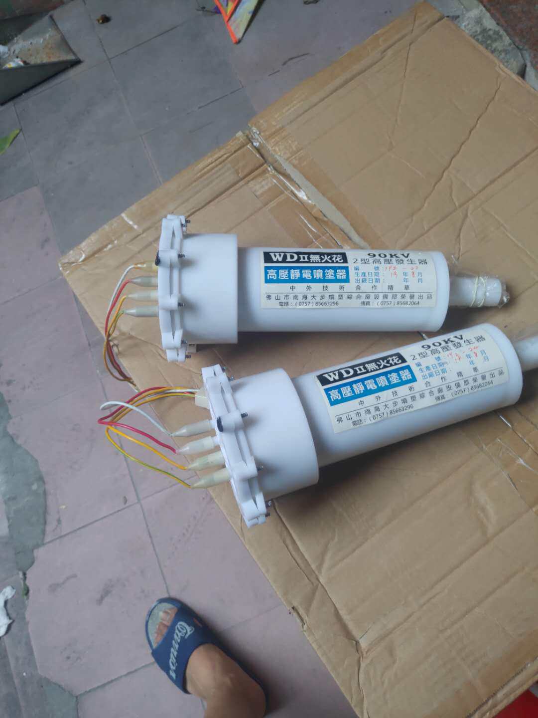 极速WD高压产生器韦南海大步达外置机高压包油箱 静电产生器