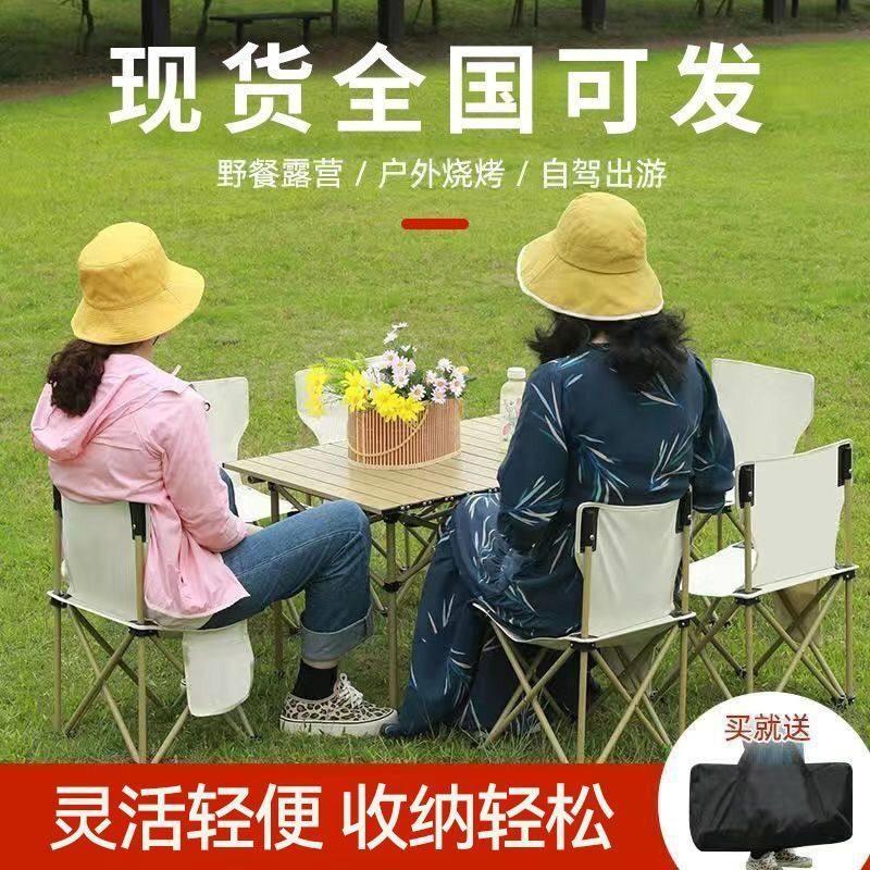 户外折叠桌椅套装餐桌子超轻可携式折叠式桌子烧烤自驾游车载野外