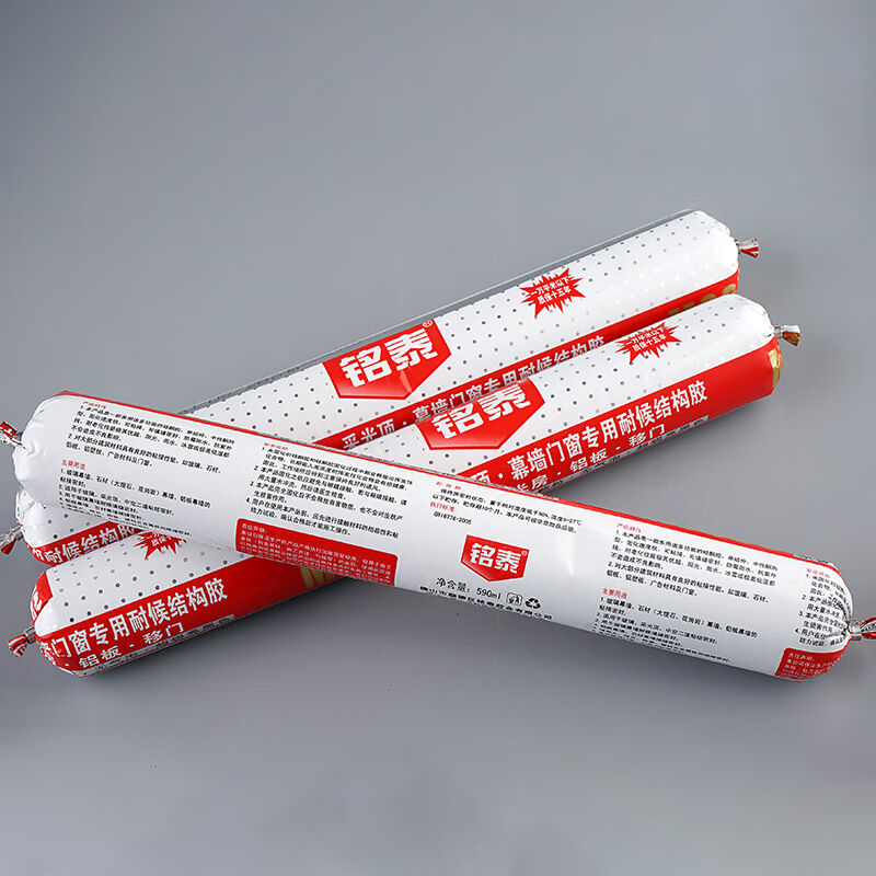 M8000白色采光顶幕墙门窗耐候结构胶防水耐候胶