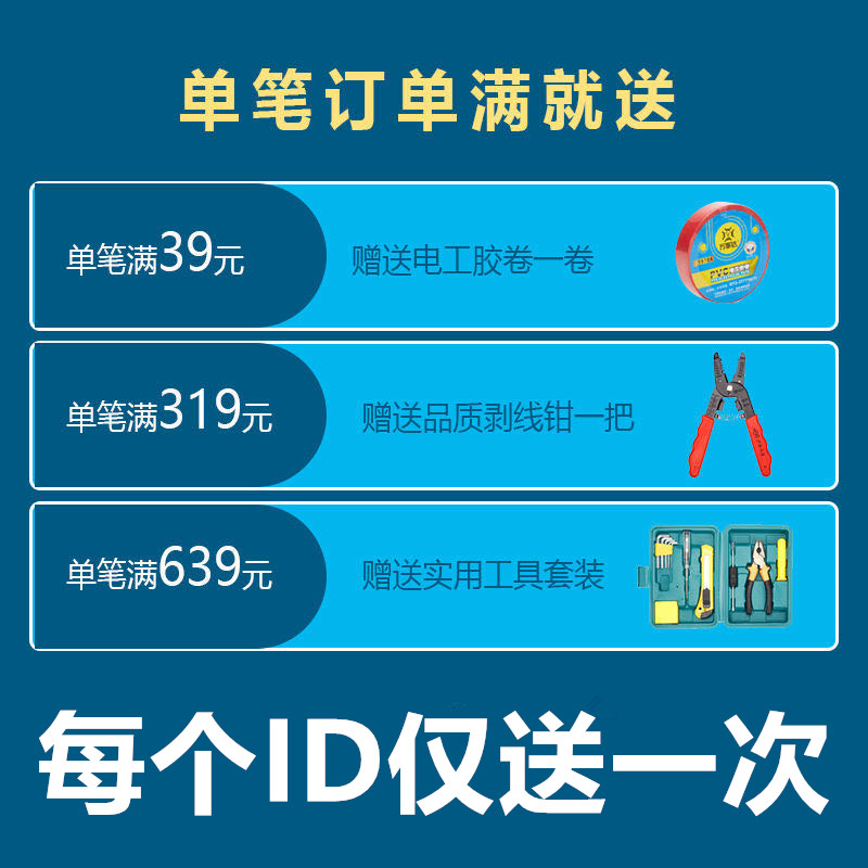 珠江电线2.5国标4平方铜芯铜线1.5/6阻燃纯铜家装家用BVR多股软线