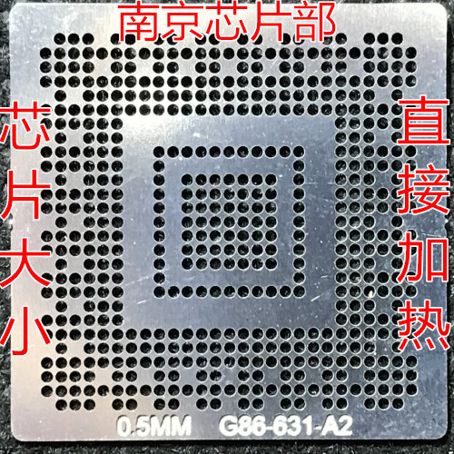 好货N12P-GV-S-A1  N10M-NS-S-A3 N10M-NS-S-B1 钢网