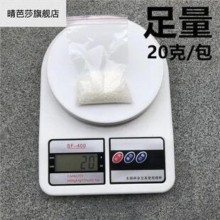极速硝石制冰硝石制冰硝石冰晶粉空调扇制冷宿舍降温神器冷风机冰
