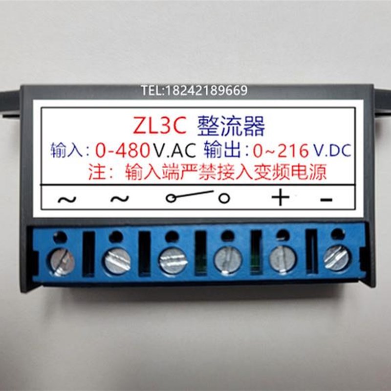 ZL3C ZL-3C 整流器 输入: 0~480V AC 输出:0~216V DC 煞车 电源