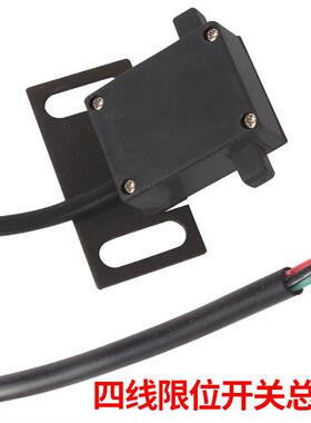铣床配件走刀器行程极限开关 sbs建丰ALSGS同益走刀器极限开关