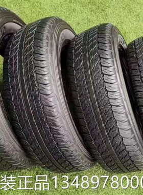 邓禄A普T越野轮胎245 2557 265 2075 28560 65 7 5R17R1NXR8 大