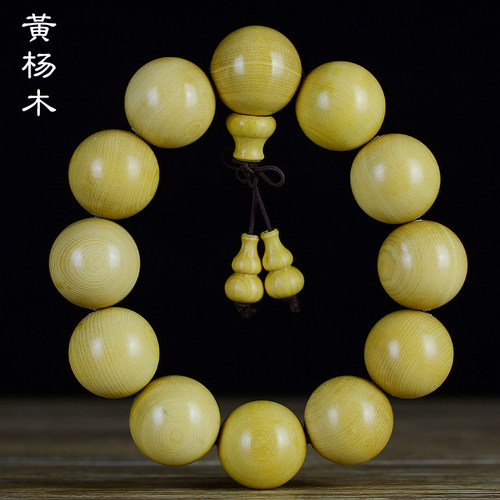极速高山小叶黄杨木手串2.0 佛珠手链老料高密木质文玩饰品男女款