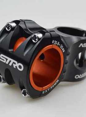 厂销管stro镂空A把立车0度31850MM 超轻山地自行车把S立管 越野XC