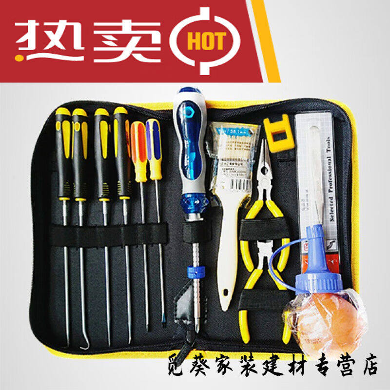 极速印表机影印机加粉工具包12a加粉工具拆钩子维修工具套装15件(