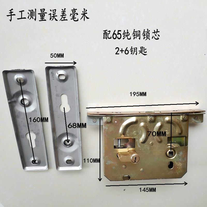 三连动309防盗门锁铁门锁老式大门锁车库锁三联动锁通用型带钥匙