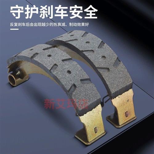 加厚电动三轮车煞车皮130型160型180煞车片煞车块 煞车蹄配件耐磨