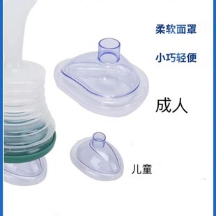 新呼吸训练器防窒息急救面罩应急呼吸罩便捷应急装置急救训练神器