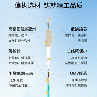 博扬8芯万兆多模分支光缆LC LC束状光纤跳线OM3预端接集束光纤线