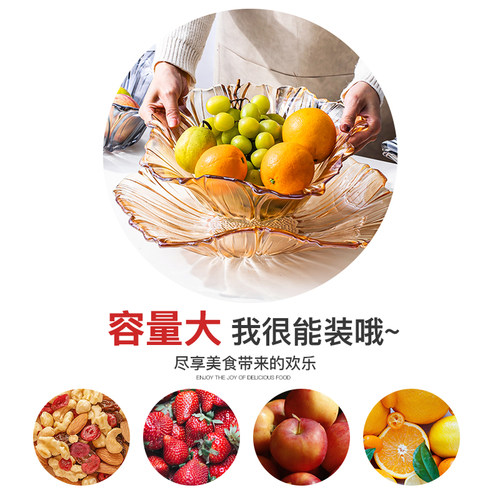 极速DTLR日本进口客厅茶几家用水果盘北欧简约网红大号水晶玻璃水