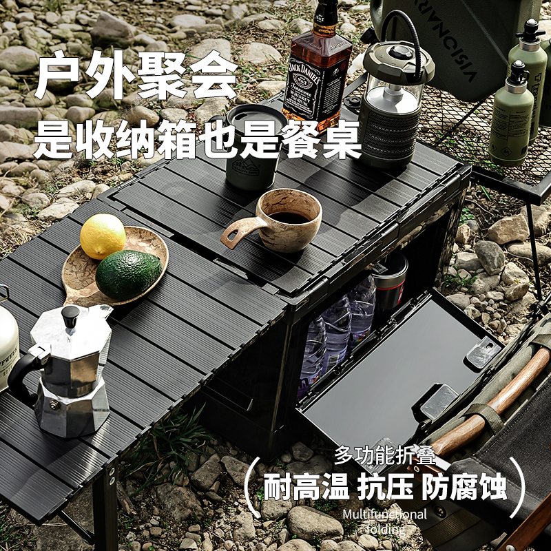 露营收纳箱野餐野营箱子可折叠汽车车载后备箱户外桌子储物整理箱