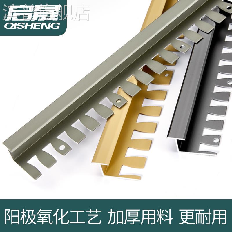 铝合金T型木地板收边条瓷砖过门石压条极窄边可弯曲工字接缝收口