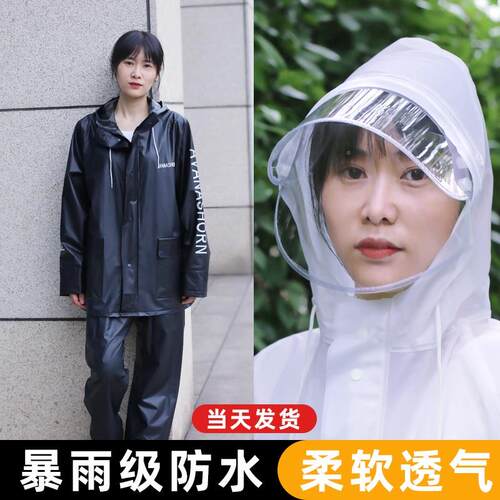 极速雨衣雨裤套装两件式外送男款女骑手成人电动机车骑行全身防暴