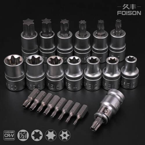 好货e型套筒 花键套筒 t25t30t45t50梅花内六角旋具批头 花型套筒