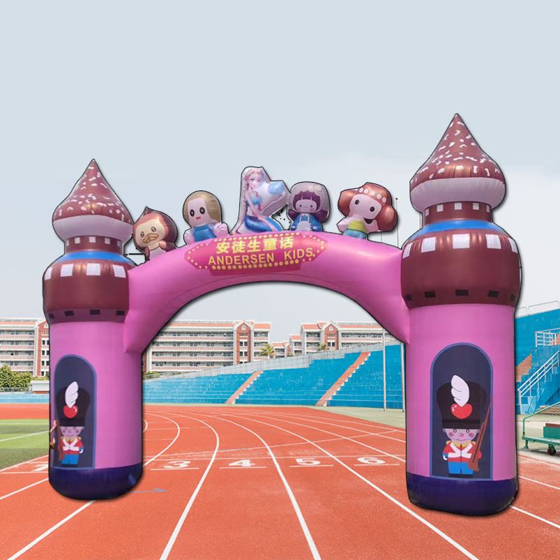 开业拱门气模定制充气城堡开动龙凤结婚庆典礼户外装饰彩虹门帐