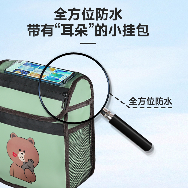 电动车挂包前置防水皮革充电器收纳包自行车电动车挂兜挂物包夏季