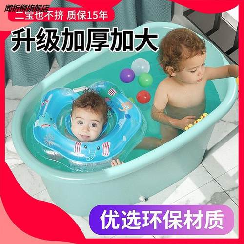 新款大号儿童洗澡桶宝宝泡澡桶婴儿洗澡盆大童浴桶家用浴缸加厚洗