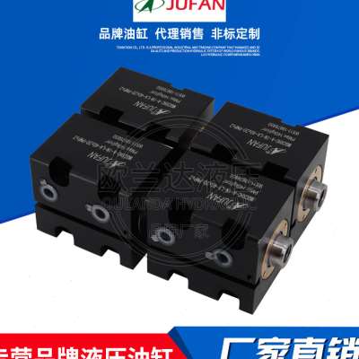 JUFAN君帆 模具薄型油缸 CXHCDEXLA5045ST10双轴可调液压缸