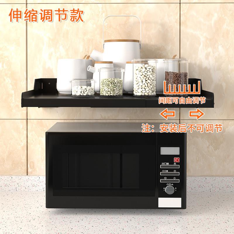 不锈钢厨房微波炉置物架挂墙上烤箱架子支架墙免打孔壁挂式收纳层