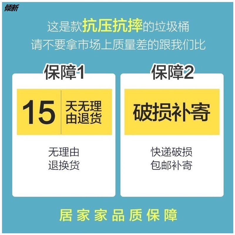 垃圾桶家用客厅卧室厨房厕所卫生间大容量办公室带压圈纸篓