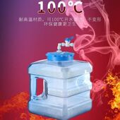 水纯净水进水桶 茶桶装 茶台储水桶 茶具净水器自动上水桶带浮球