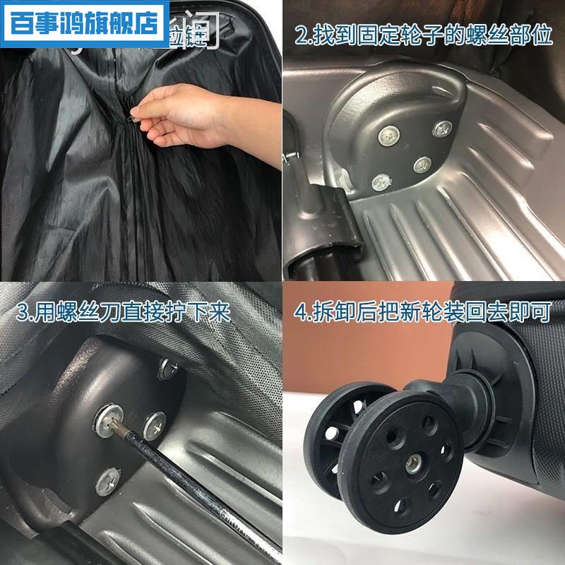 LK-054行李箱万向轮配件维修万向轮子拉杆箱静音配件箱包替换轮子