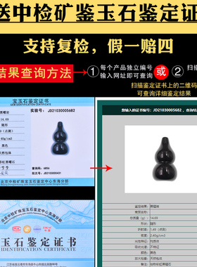 好货红绡天然黑曜石葫芦挂件钥匙扣手机链玉石吊坠项链男女款饰品