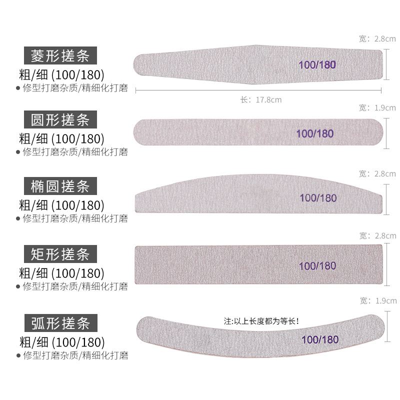5Pcs/Set Nail file 100/180 Sandpaper nail file Sanding file